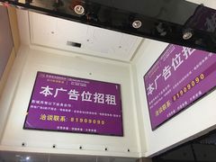 -幸福蓝海国际影城(崇安寺T12店)