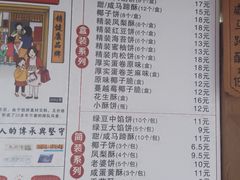 -阿吉仔(大元路店)