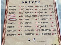 -华春餐馆(鱼山路店)