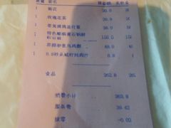 -五号茶居·新派粤菜·岭南五号酒店(沿江中路店)