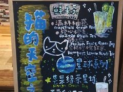 -猫的天空之城概念书店(杭州南宋御街店)