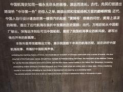 -上海中国航海博物馆