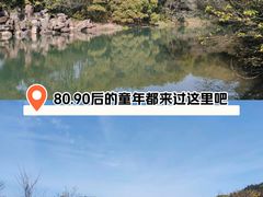 -白马涧龙池景区