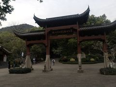 -杭州半山国家森林公园