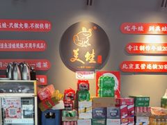 -美蛙四季(亦庄店)