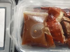 -永兴烧腊