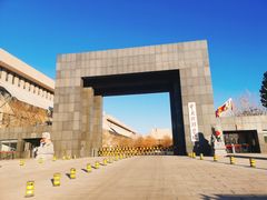 -中央戏剧学院(昌平校区)
