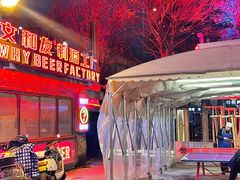 -文和友老长沙龙虾馆(化龙池店)