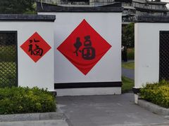 -河坊街景区