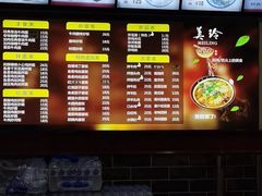 -美玲拉面(鞍山西道店)