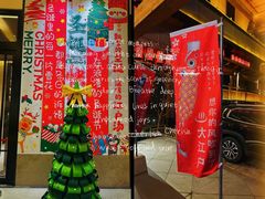 -大江户·温泉洗浴(浑南店)