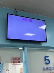 -上海交通大学医学院附属上海儿童医学中心(陆家嘴总院区)