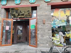 -护国寺小吃(东四店)