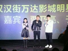 -万达影城(汉街万达广场IMAX店)