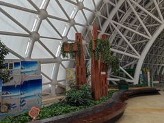 -天山海世界·米立方