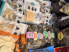 -大连双兴商品城