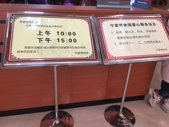 -宁夏博物馆