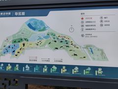 -太原动物园