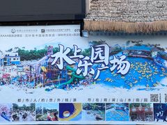 -观澜山水田园