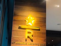 -星巴克臻选(广州二沙岛文立方店)