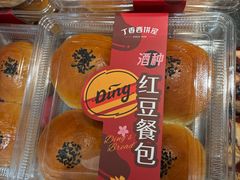 -丁香西饼屋(桂林路店)