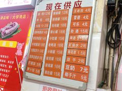 -津品味小吃(大学湾店)