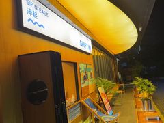 -Shiftin’浮起咖啡 (福保店)