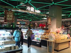 -盒马鲜生(宝地店)