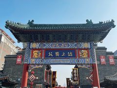 -古文化街旅游区