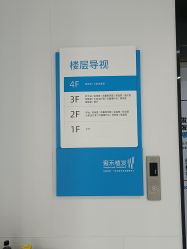 点击看大图 -雍禾植发