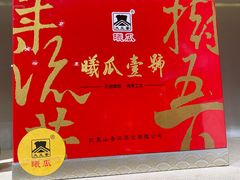 -曦瓜大红袍专卖店·茶室(上海静安店)