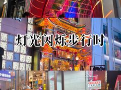 -新佳丽时尚广场