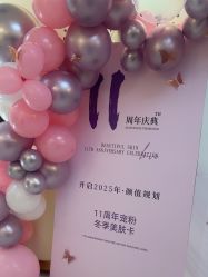 -苗方清颜•痘肌问题肌专研