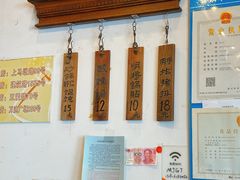 -明将锅贴(五爱路店)