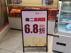 -司乎(MOMOPARK店)