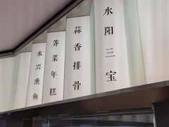 -耿福兴(罍街店)