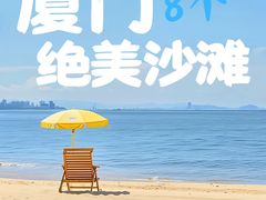 -厦门明发国际大酒店(会展中心环岛路店)