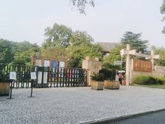 -浙江省博物馆(孤山馆区)