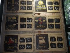-Arrow Factory Brewing箭厂啤酒