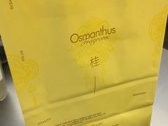 -爷爷不泡茶NOYEYENOTEA(烟台烟大保利店)