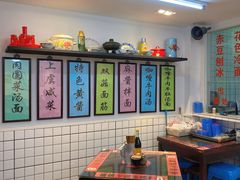 -逸桂禾面馆