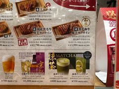 -炸牛排 京都胜牛(京都站前店)