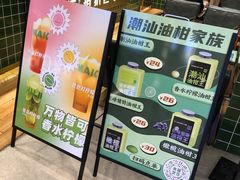 -桂桂茶(大宁国际广场店)