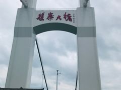 -矮寨·十八洞·德夯大峡谷景区