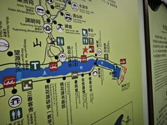 -常德桃花源景区