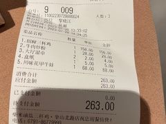 -柴米油盐三杯鸡(象山北路店)