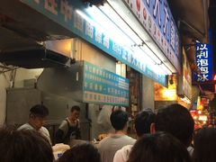 等位区-豪大大鸡排(台北士林店)