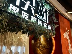 -澳骄 Aussie Kitchen·手工披萨·西餐(国大店)