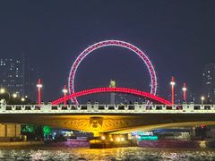 -天津之眼摩天轮