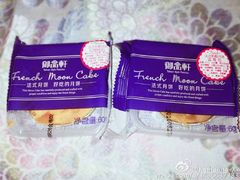 -御品轩(边家村店)